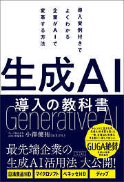 ビジネススキル一覧 - 漫画・無料試し読みなら、電子書籍ストア ブック