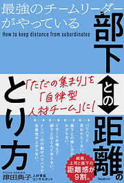 秒で伝わる文章術 - 宮崎直人 - 漫画・ラノベ（小説）・無料試し読み