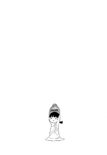 おさんぽ大王 5巻 須藤真澄 漫画 無料試し読みなら 電子書籍ストア ブックライブ おさんぽ大王 5巻 須藤真澄 漫画 無料試し読みなら 電子書籍ストア ブックライブ