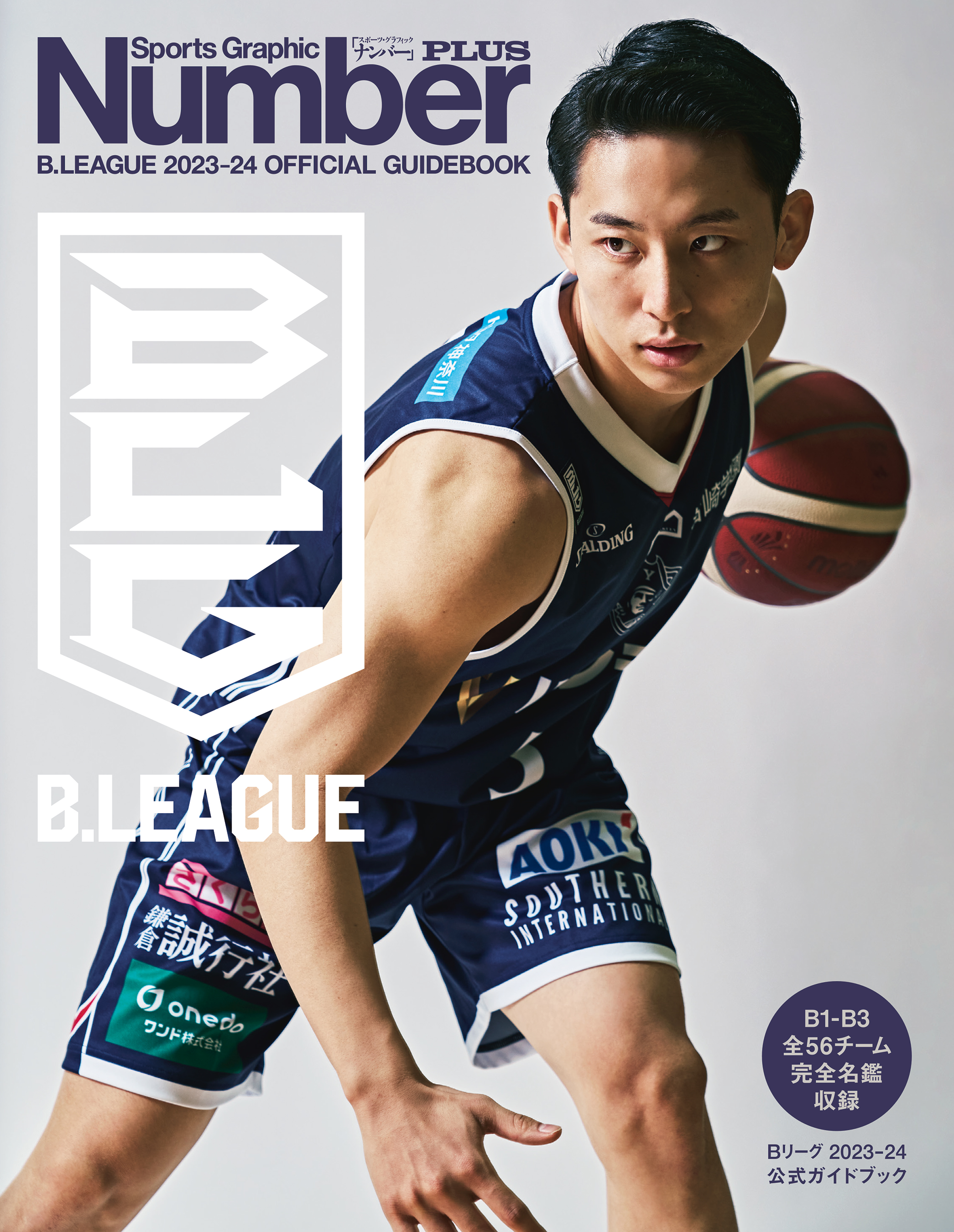 BBM Bリーグ トレーディングカード 青森ワッツ - ファングッズ