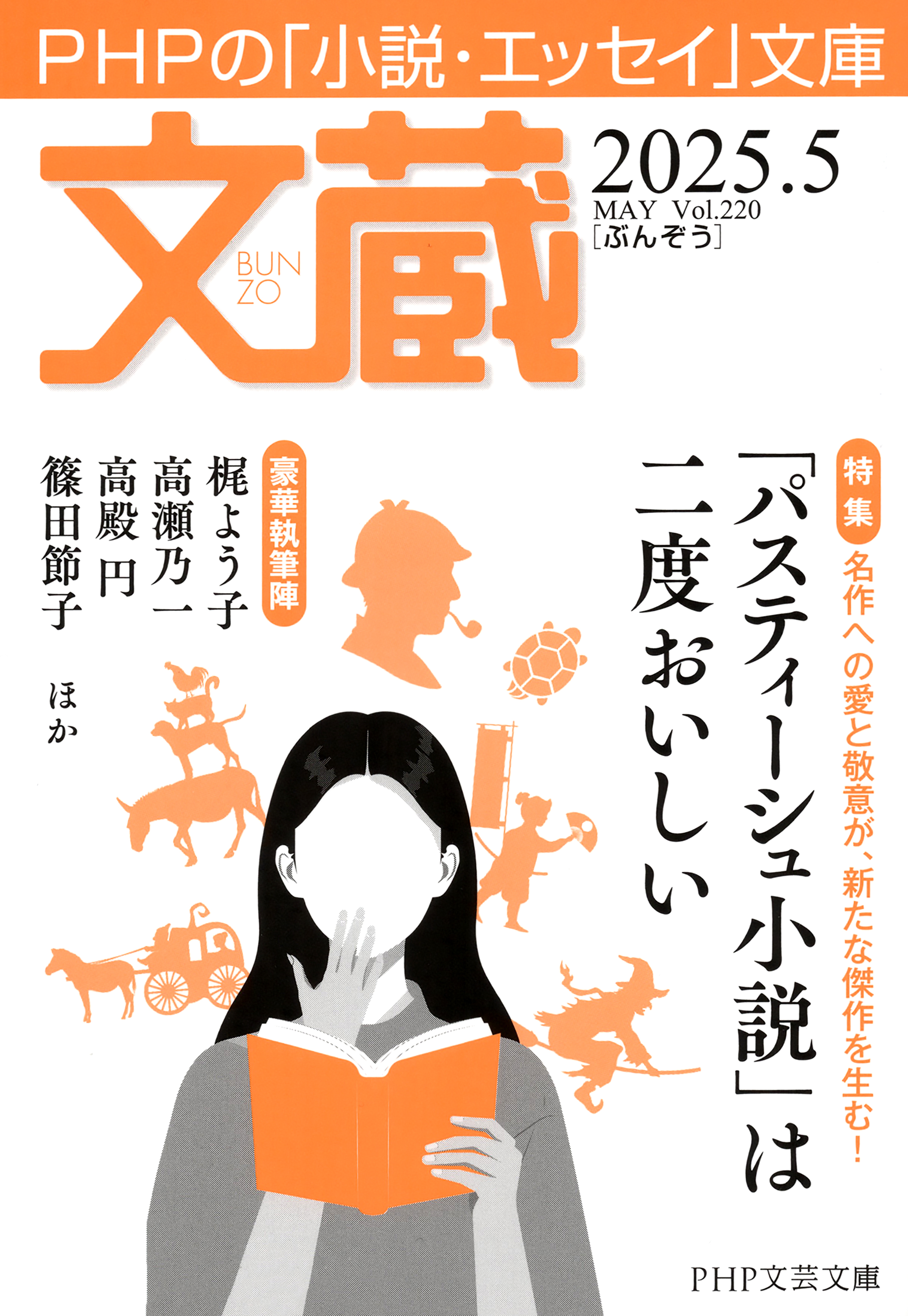 水沢梨香　老人の性 