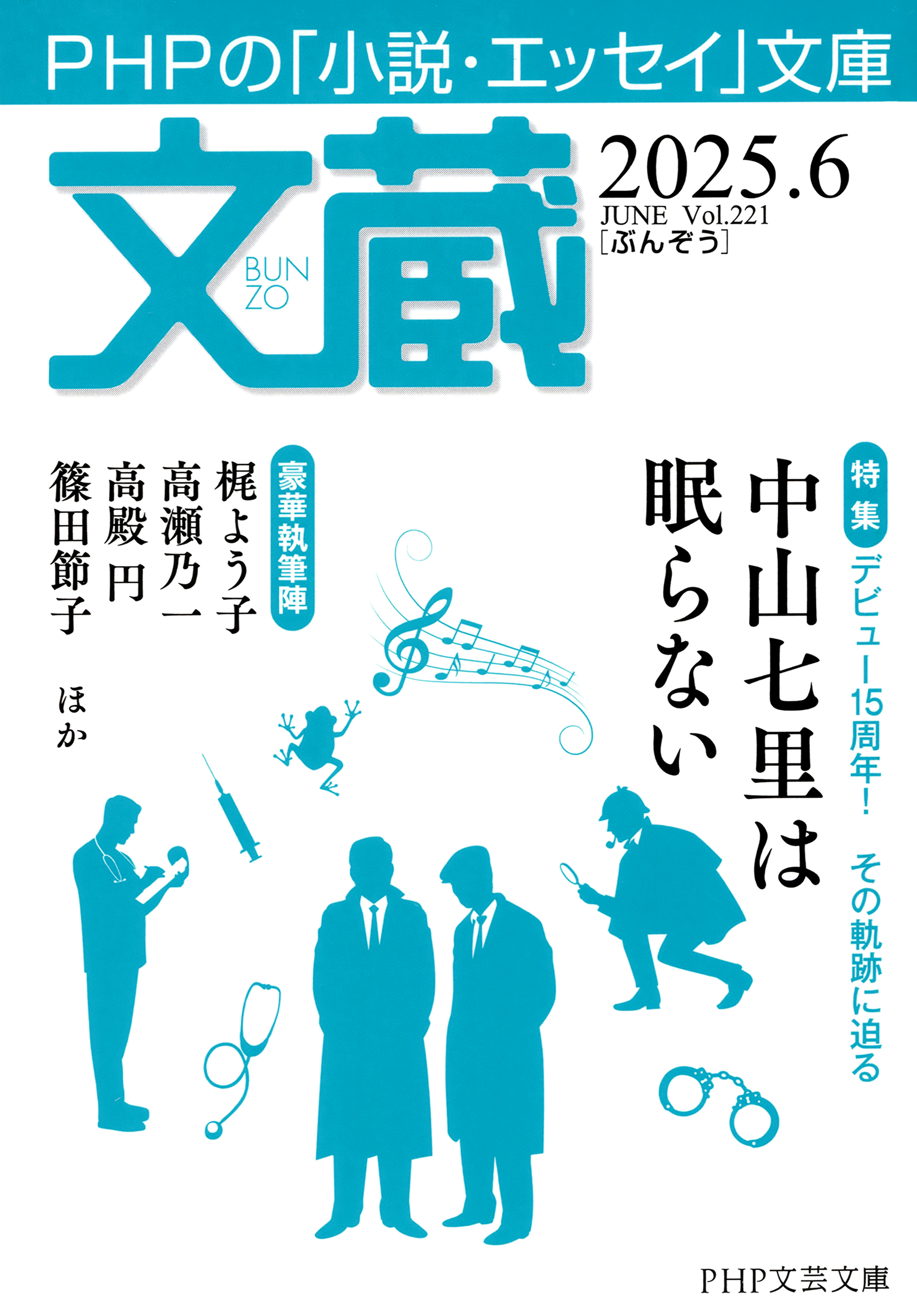 篠田麻里子文字コラ 