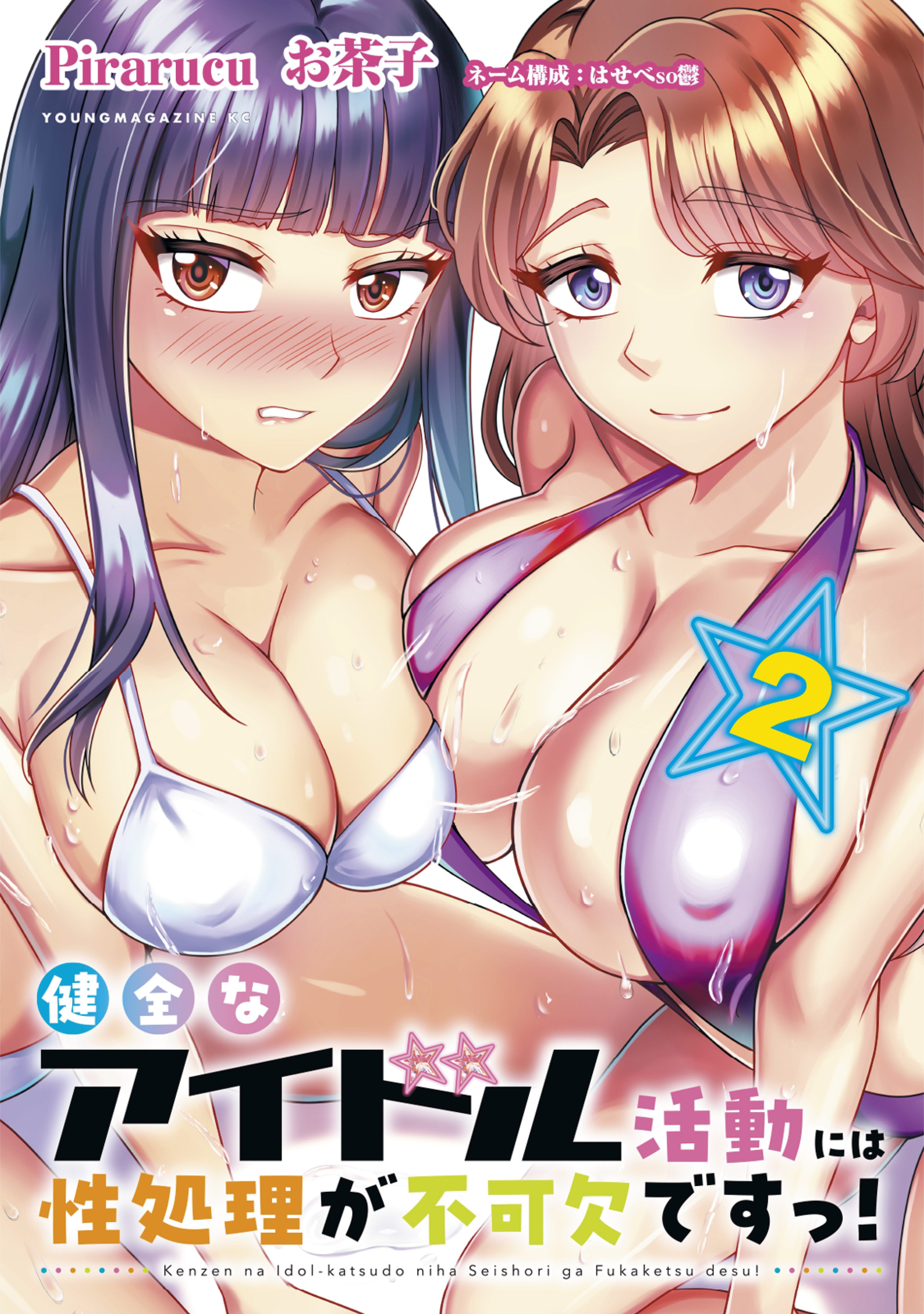 九重りん　エロ 