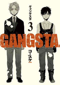 Gangsta 3巻 漫画 無料試し読みなら 電子書籍ストア Booklive