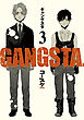 GANGSTA.　3巻