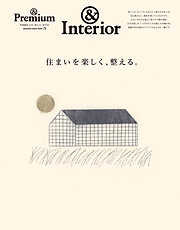 趣味・実用 - マガジンハウス - マガジンハウス一覧 - 漫画・ラノベ（小説）・無料試し読みなら、電子書籍・コミックストア ブックライブ