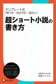 ビジネススキル一覧 - 漫画・無料試し読みなら、電子書籍ストア ブック