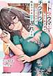 俺にトラウマを与えた女子達がチラチラ見てくるけど、残念ですが手遅れです 7