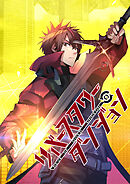 リバースタワーダンジョン【タテヨミ】 184