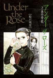 Under the Rose