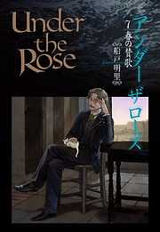 Under the Rose