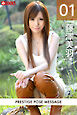 PRESTIGE POSE MESSAGE 藤澤美羽01