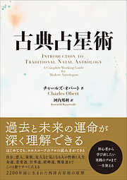 占い一覧 - 漫画・ラノベ（小説）・無料試し読みなら、電子書籍・コミックストア ブックライブ