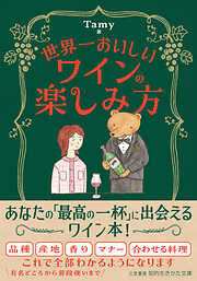 知的生きかた文庫一覧 - 漫画・無料試し読みなら、電子書籍ストア