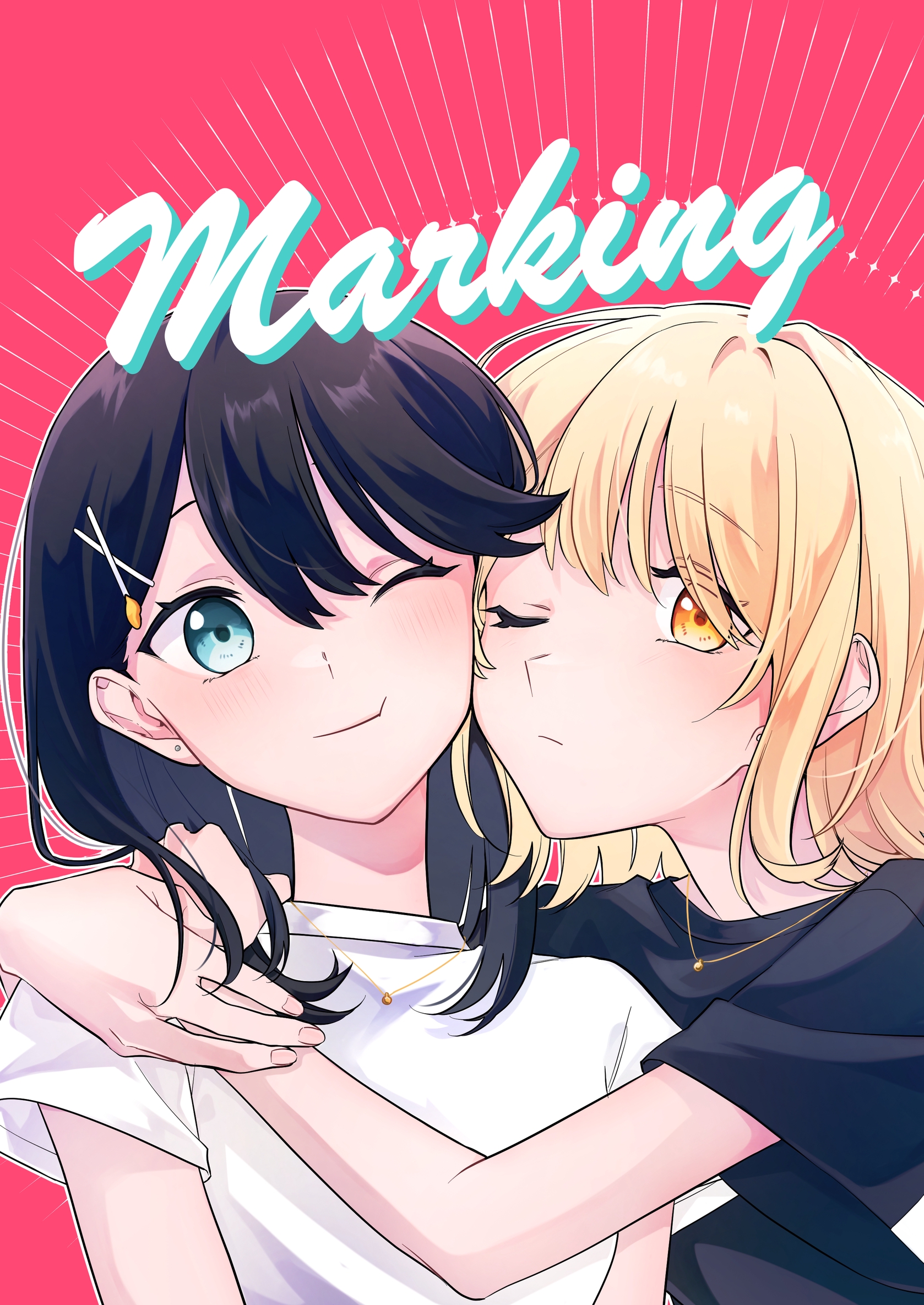 marking(1) - 樫風 - 漫画・無料試し読みなら、電子書籍ストア ブック