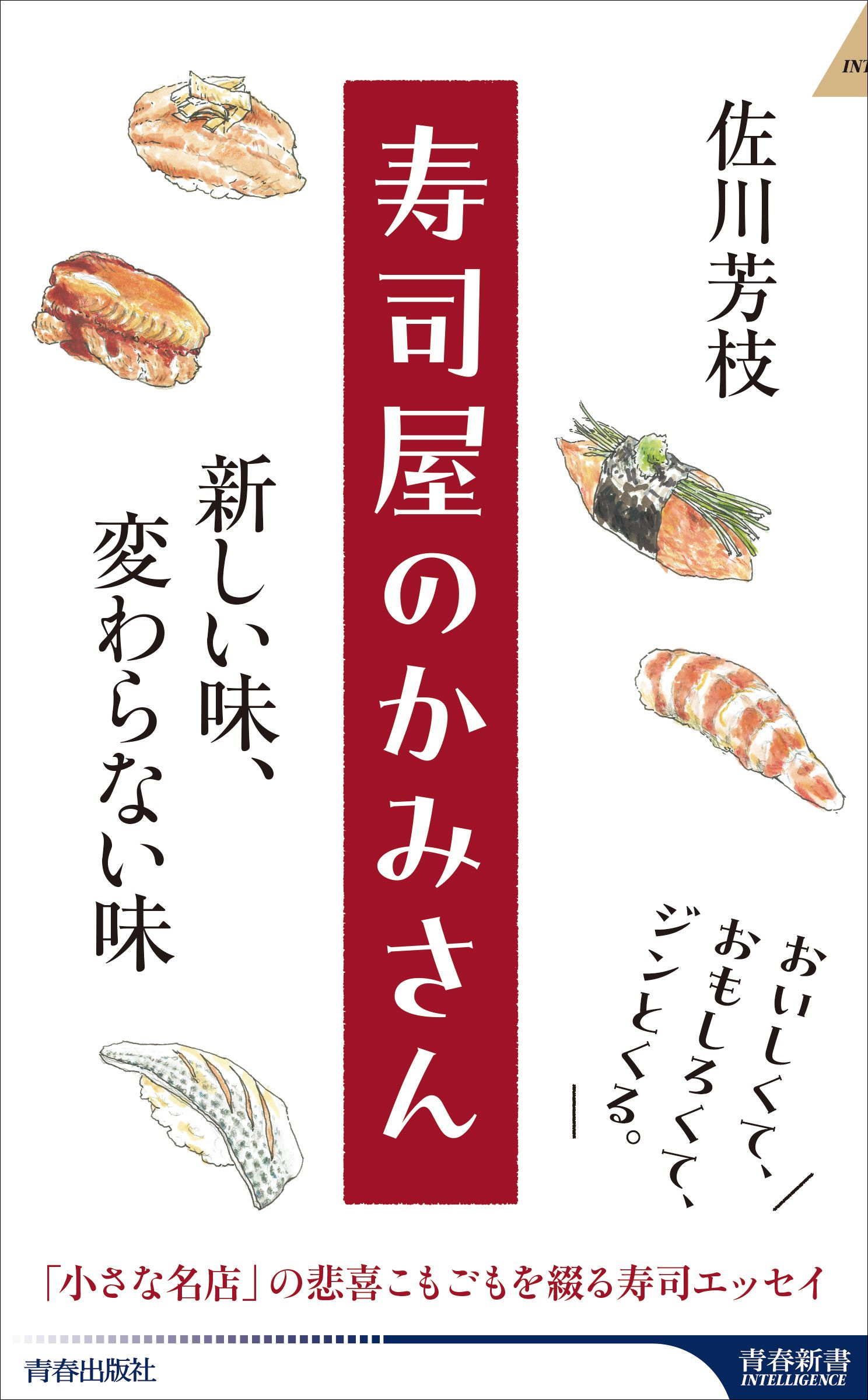 家庭料理全集6巻セット「華」〜家庭に生かす名店の味〜