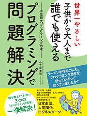 目標達成を体得できる「幸せの７つのろうそく」～セールスの成功法則