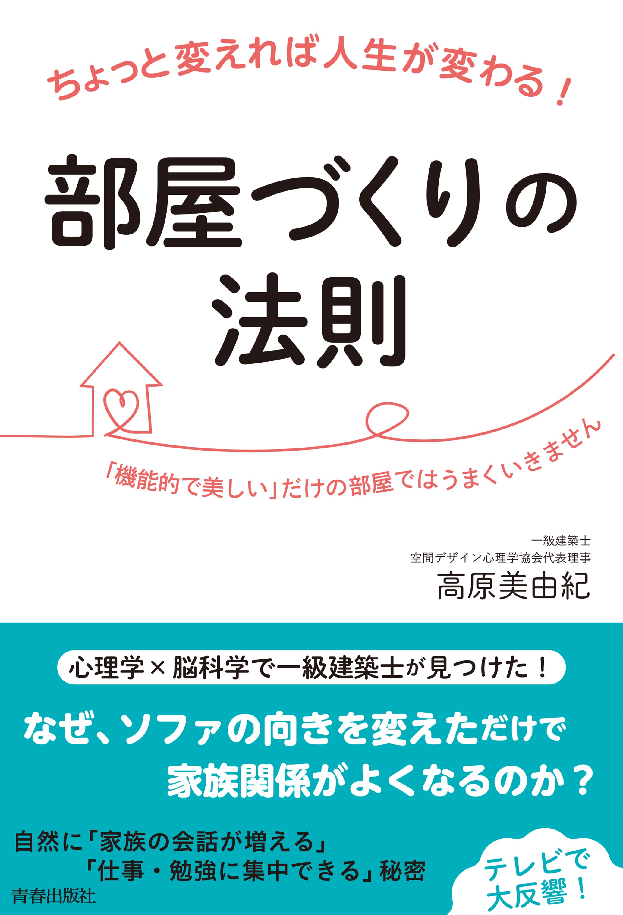 モンテッソーリ教育の基本提示を完全マスター - キッズ/ファミリー