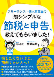 見るだけでわかる！ 認知症が進まない話し方 - 吉田勝明 - 漫画