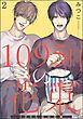 1095日の花束（分冊版）　【第2話】＜デジタル版＞