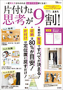 死ぬまで歩ける体をつくる！ 10秒「寝ころび筋肉ひねり」 - 鈴木亮司