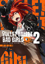 BULLET BALLET BAD GIRLS