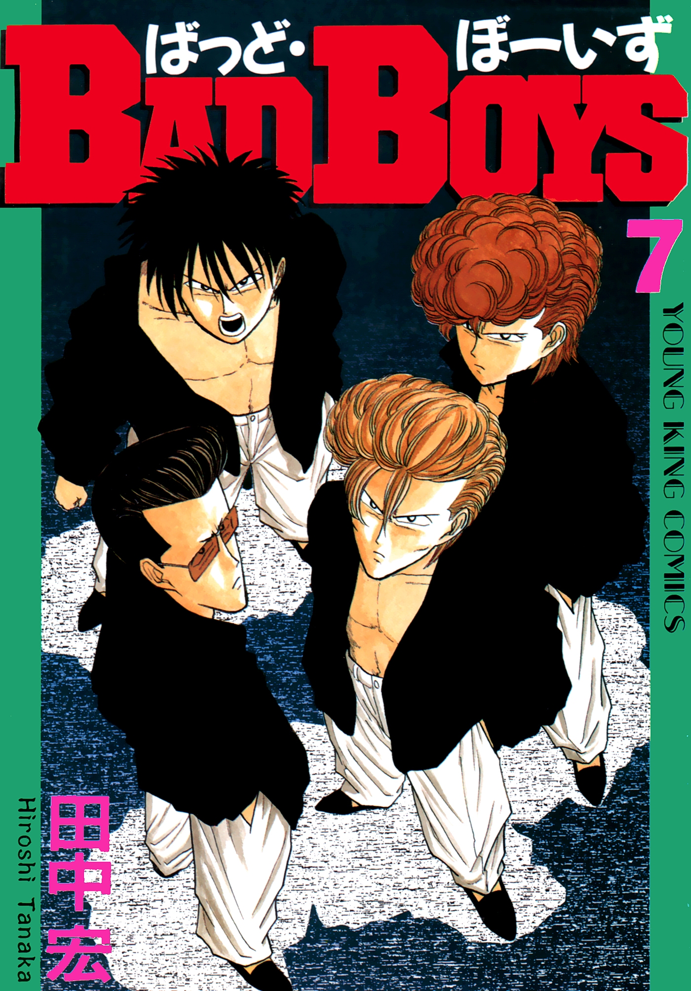 BADBOYS　7巻 | ブックライブ