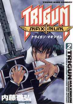 TRIGUN MAXMUMトライガン・マキシマム　コマコレ第2弾　1BOX