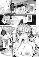 ひきこもり彼女2