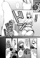 いじクリまんホール ～後編～