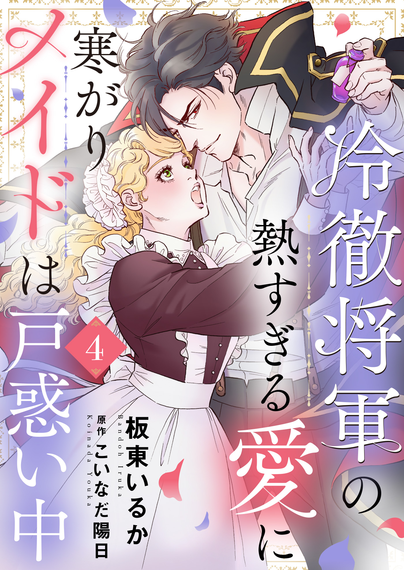 宮下遥 エロ特集 