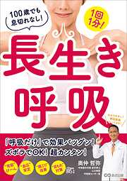 あさ出版一覧 - 漫画・無料試し読みなら、電子書籍ストア ブックライブ