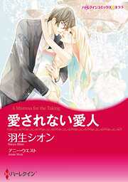 ハーレクインコミックス セット　2023年 vol.766