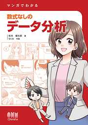 ビジネス・実用の新刊・続巻一覧 - 漫画・ラノベ（小説）・無料試し読みなら、電子書籍・コミックストア ブックライブ