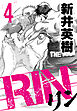 RIN 4