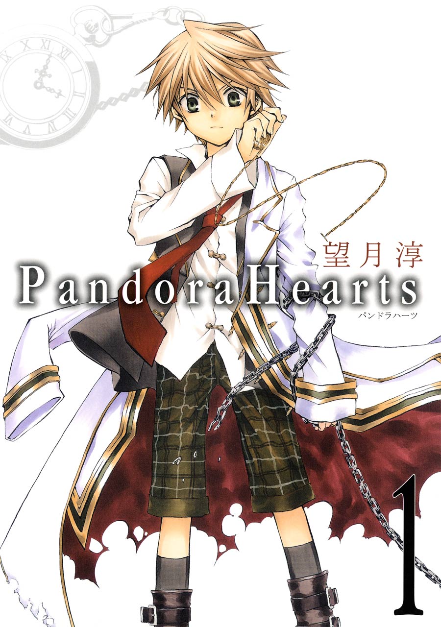 Pandorahearts1巻 漫画 無料試し読みなら 電子書籍ストア ブックライブ