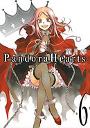 Pandorahearts 24巻 最新刊 漫画 無料試し読みなら 電子書籍ストア ブックライブ