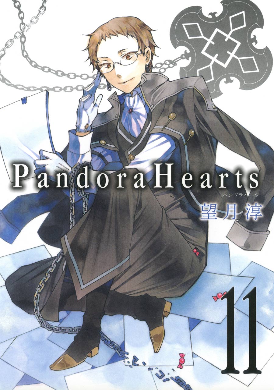 Pandorahearts11巻 漫画 無料試し読みなら 電子書籍ストア ブックライブ