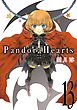 PandoraHearts13巻