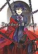 PandoraHearts16巻