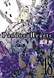 PandoraHearts18巻