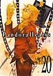 PandoraHearts20巻