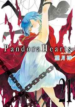 PandoraHearts