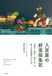 コーヒーがないと生きていけない！～毎日がちょっとだけ変わる楽しみ方