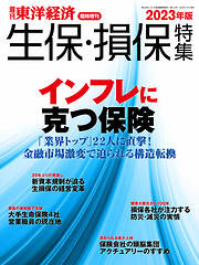 ニュース・ビジネス・総合一覧 - 漫画・無料試し読みなら、電子書籍