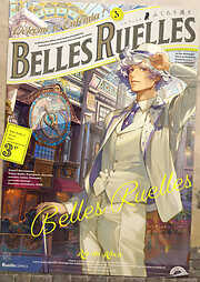 ベル・リュエル