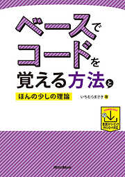 趣味・実用一覧 - 漫画・無料試し読みなら、電子書籍ストア ブックライブ