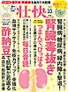 壮快 (2026年10月秋号)