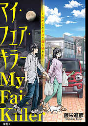 25ans ヴァンサンカン 2024年5月号（最新号） - - 漫画・ラノベ