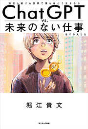 IT・コンピュータのおすすめ人気ランキング（月間） - 漫画・無料試し